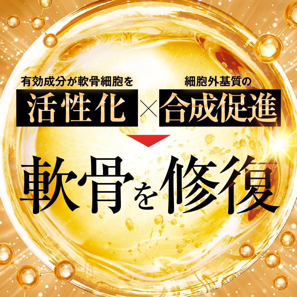Amazon | 【第3類医薬品】カンシャ 90錠 | カンシャ | ビタミン剤